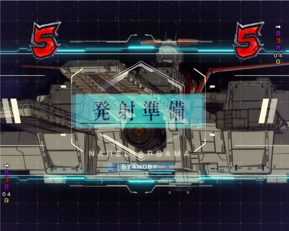 Pフィーバー機動戦士ガンダムユニコーン 再来-白き一角獣と黒き獅子- ネェル・アーガマリーチ