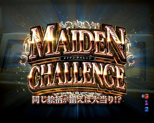 Pバイオハザード RE:2 LTver. メイデンチャレンジ