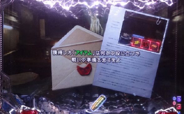 Pバイオハザード RE:2 LTver. 機種説明予告
