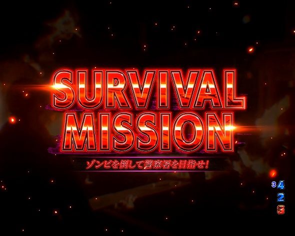 Pバイオハザード RE:2 LTver. サバイバル連続予告