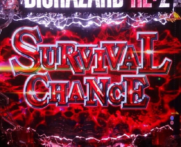 Pバイオハザード RE:2 LTver. SURVIVAL CHANCE