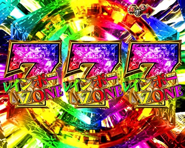 P弾球黙示録カイジ沼5 運否BONUS