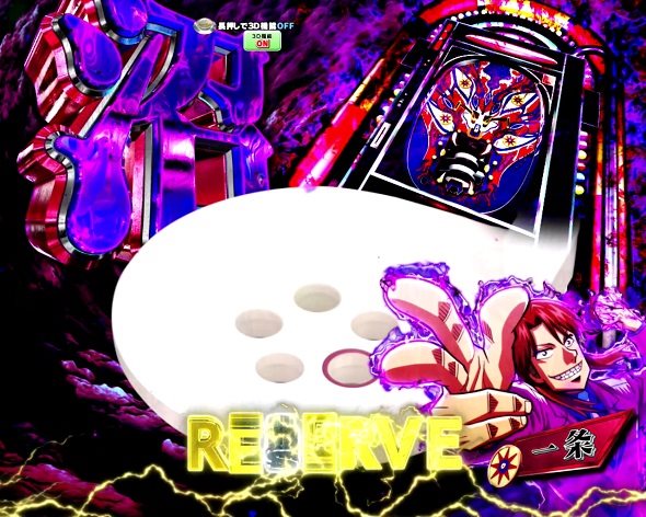 P弾球黙示録カイジ沼5 先読み予告