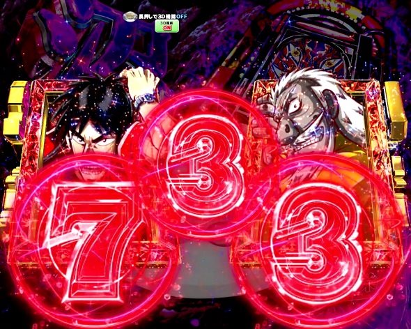 P弾球黙示録カイジ沼5 同色停止目予告