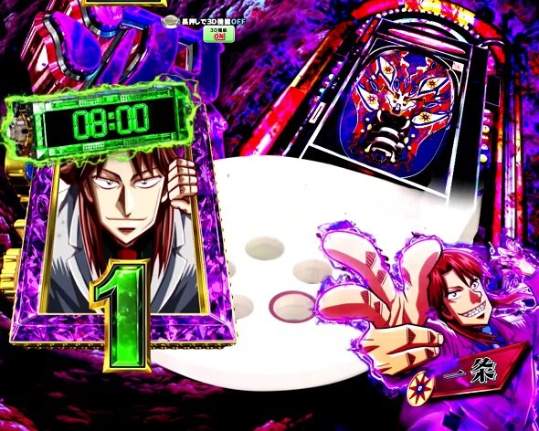 P弾球黙示録カイジ沼5 タイマー予告
