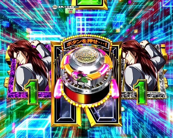 P弾球黙示録カイジ沼5 リーチ後ボタン予告