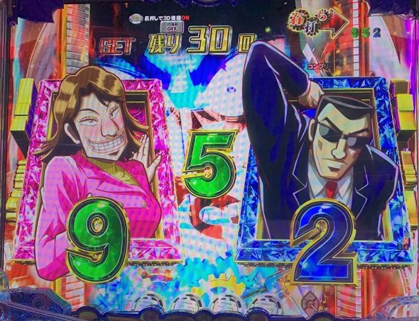 P弾球黙示録カイジ沼5 保留変化予告