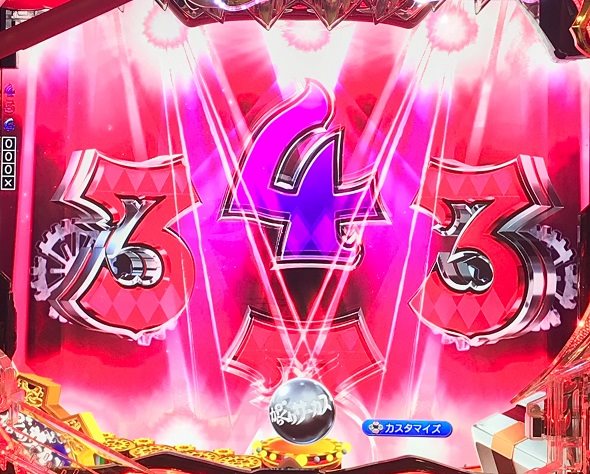 Pフィーバーからくりサーカス2 運命ver. 発展前カーテン予告