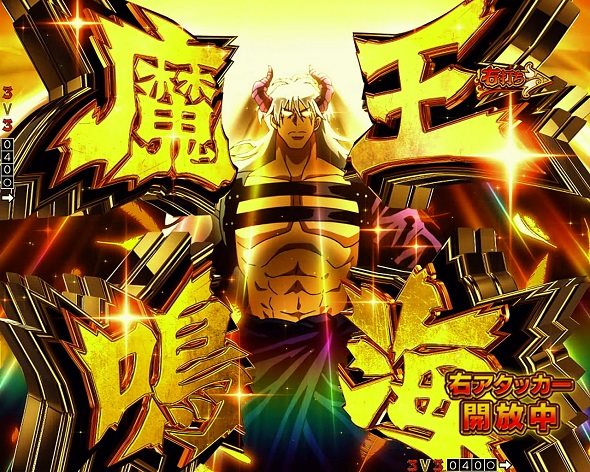 Pフィーバーからくりサーカス2 運命ver. 魔王鳴海降臨