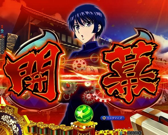 Pフィーバーからくりサーカス2 運命ver. リーチライン予告