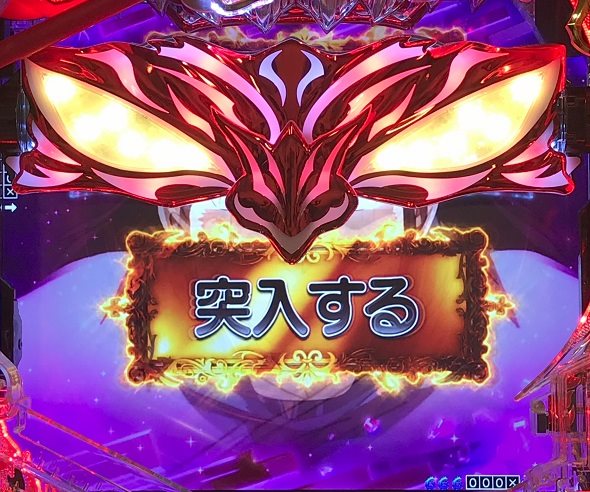 Pフィーバーからくりサーカス2 運命ver. 通常時の大当り演出