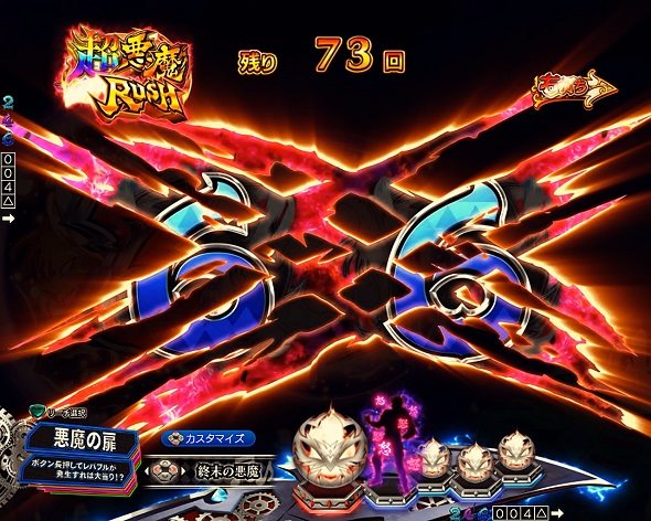 Pフィーバーからくりサーカス2 運命ver. 悪魔の爪予告