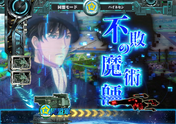 P銀河英雄伝説 Die Neue These 319ver. 英雄チャンス目予告