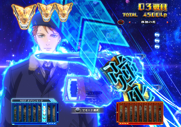 P銀河英雄伝説 Die Neue These 319ver. ポプラン