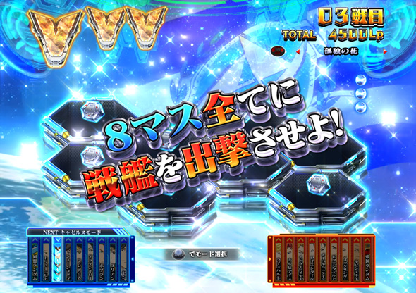 P銀河英雄伝説 Die Neue These 319ver. キャゼルヌ