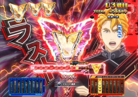 P銀河英雄伝説 Die Neue These 319ver. ミッターマイヤー