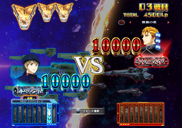 P銀河英雄伝説 Die Neue These 319ver. ユリアン
