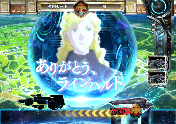 P銀河英雄伝説 Die Neue These 319ver. ホログラムステップアップ予告