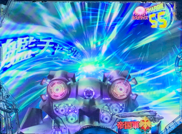 P銀河英雄伝説 Die Neue These 319ver. ワープ加速連続予告