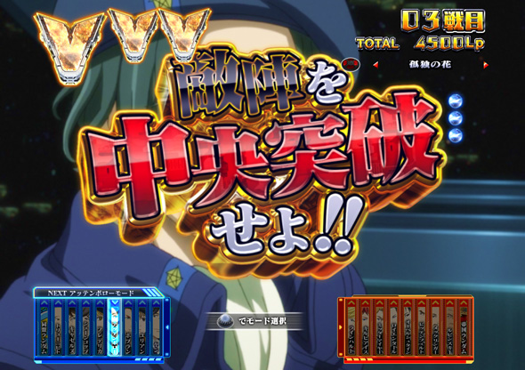P銀河英雄伝説 Die Neue These 319ver. アッテンボロー