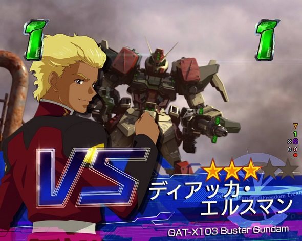 Pフィーバー機動戦士ガンダムSEED LT‐Light ver. 「VSディアッカ・エルスマン」