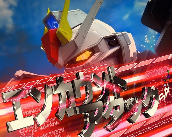 Pフィーバー機動戦士ガンダムSEED LT‐Light ver. エンカウントアタック