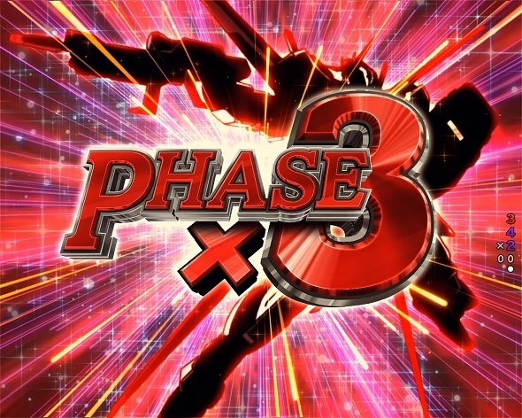 Pフィーバー機動戦士ガンダムSEED LT‐Light ver. SEED連続予告