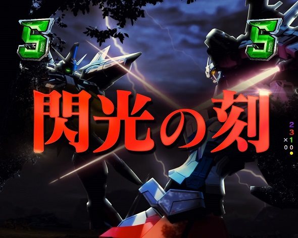 Pフィーバー機動戦士ガンダムSEED LT‐Light ver. 閃光の刻SP