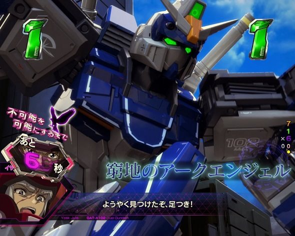 Pフィーバー機動戦士ガンダムSEED LT‐Light ver. 救出リーチ