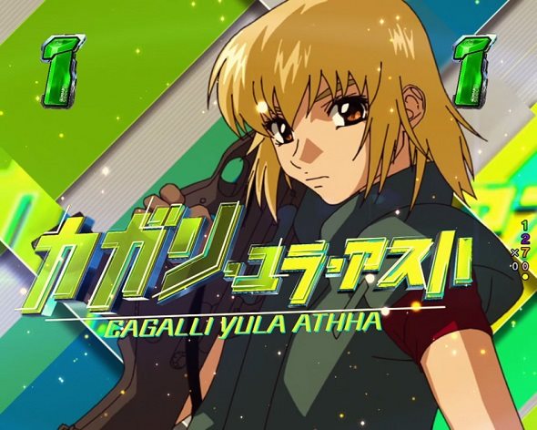 Pフィーバー機動戦士ガンダムSEED LT‐Light ver. ヒロインリーチ