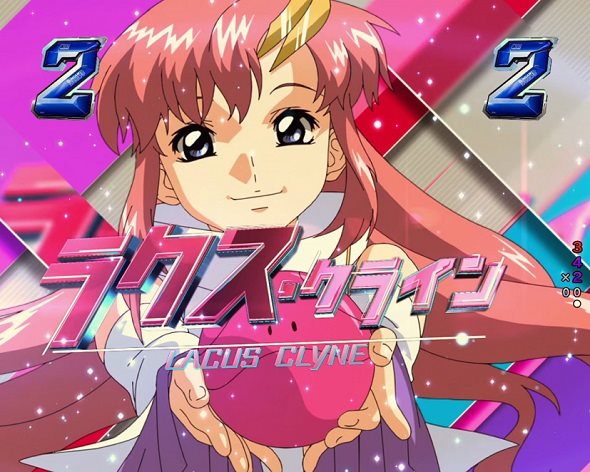 Pフィーバー機動戦士ガンダムSEED LT‐Light ver. ヒロインリーチ