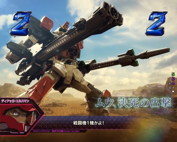 Pフィーバー機動戦士ガンダムSEED LT‐Light ver. 救出リーチ