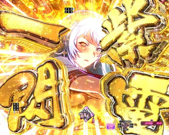 旋風寺舞人 P真・一騎当千〜桃園の誓い〜FM-JT P真・一騎当千～桃園の誓い～129ver（パチンコ）｜解析情報・ボーダー