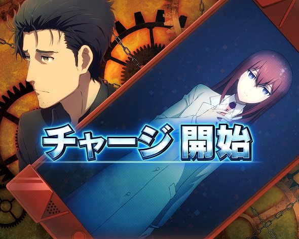 Pシュタインズ・ゲート ゼロ チャージ当り