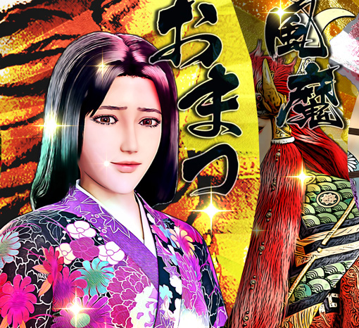 PA花の慶次~裂99ver. 扇子カットイン予告