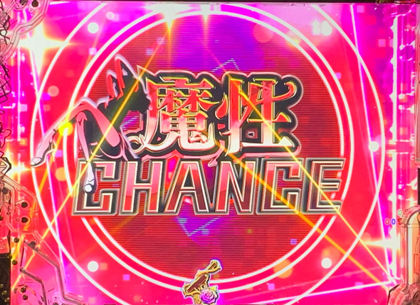 eルパン三世 ONE COLLECTION 超ブチヌキLT ver. 魔性CHANCE