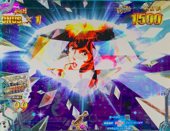eルパン三世 ONE COLLECTION 超ブチヌキLT ver. 巨大ダイヤ予告