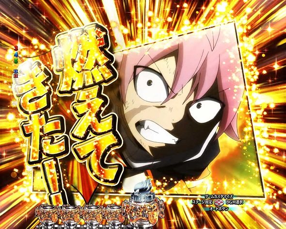 P FAIRY TAIL これが七炎竜の力だ 漫画コマ前兆予告