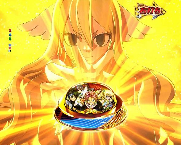 P FAIRY TAIL これが七炎竜の力だ 天空ボタン予告