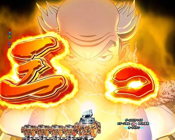 P FAIRY TAIL これが七炎竜の力だ マカロフフリーズ予告