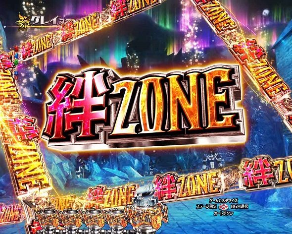 P FAIRY TAIL これが七炎竜の力だ 絆ZONE