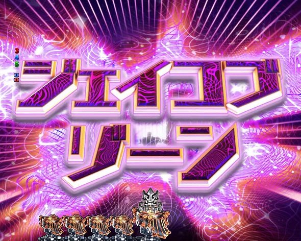 P FAIRY TAIL これが七炎竜の力だ ジェイコブゾーン