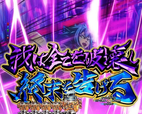 P FAIRY TAIL これが七炎竜の力だ アクノロギア登場煽り予告