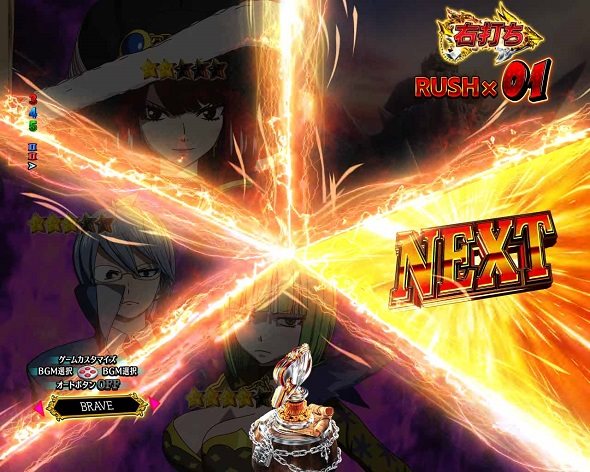 P FAIRY TAIL これが七炎竜の力だ ルーレット予告