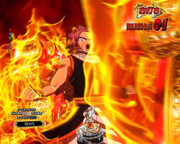 P FAIRY TAIL これが七炎竜の力だ 7図柄テンパイ煽り