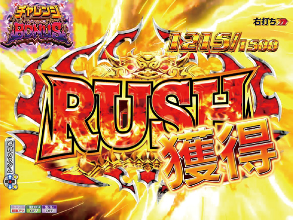 P モモキュンソード 速撃99ver. RUSH