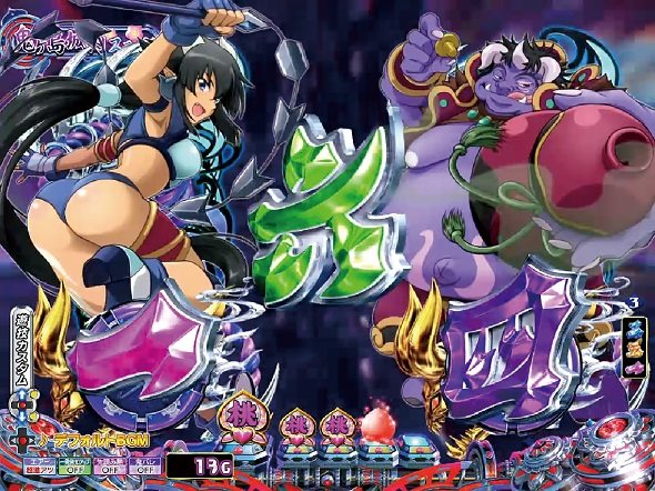 P モモキュンソード 速撃99ver. 保留変化予告