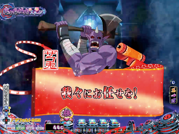 P モモキュンソード 速撃99ver. 会話予告