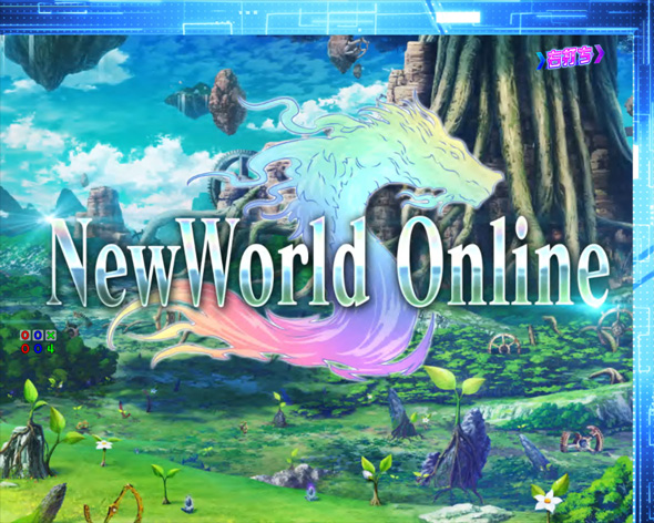 P痛いのは嫌なので防御力に極振りしたいと思います。 NewWorld Online