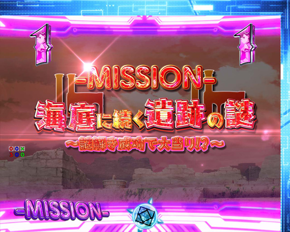 P痛いのは嫌なので防御力に極振りしたいと思います。 QUEST MISSION